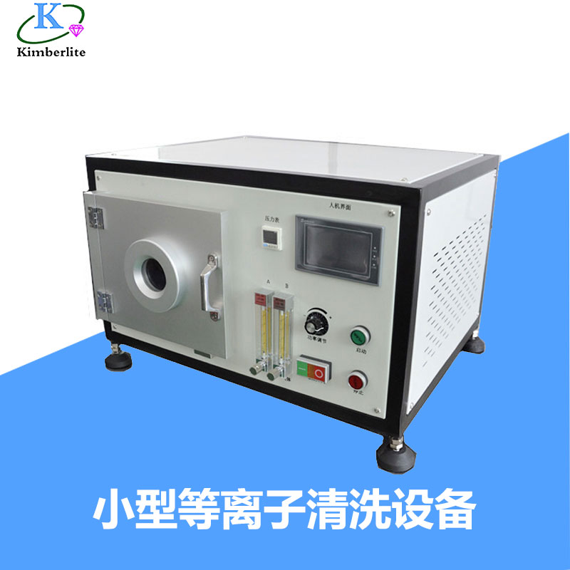 生物医疗行业小型真空等离子清洗机应用案例