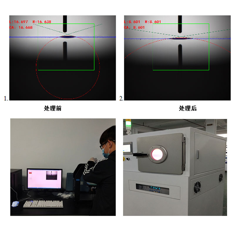 等离子清洗玻璃样品,接触角度前后变化实验-金铂利莱